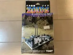 2025年最新】ディオラマベース ゾイドの人気アイテム - メルカリ