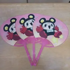 おたちゅう　うちわ　3枚セット