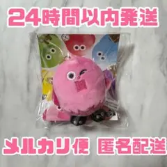 藤ヶ谷太輔 ぬいぐるみ スクリーマーズ Kis-My-Ft2 キスマイ