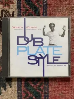 Dub Plate Style remixed by Prince Jammy