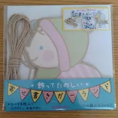 Item thumbnail for item aba8e76c-fa5e-4cd1-85c1-4538df0cd435