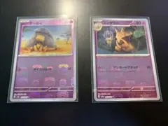 ポケモンカード PSA10 マスターボールミラー ケーシィ・ユンゲラー