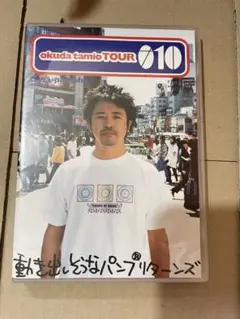 奥田民生 ツアー OT10 動き出しそうなパンフリターンズ DVD