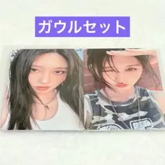 ive be alright タワレコ特典 全国ラキドロ ガウル 2枚セット