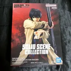 サカモトデイズBANDAI SOLID SCENE COLLECTION 南雲