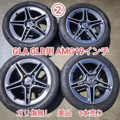 AMG 19インチホイールセット GLA GLB用　②
