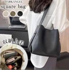 ダークエンジェル　スクエアバッグ モカ