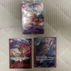 ワンピース トレーディングカードプロモ3枚セット