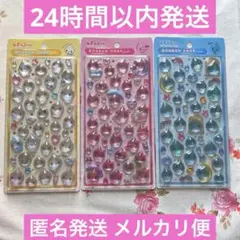 3点セット❤️しずくちゃん ボンボンドロップシール うろおいちゃん みるみるちゃん