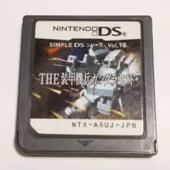 △SIMPLE DSシリーズ Vol.18 THE 装甲機兵ガングラウンド DS