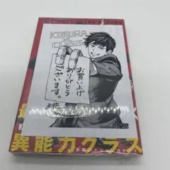 KIMURA×CLASS 1巻　キムラクラス 週刊少年マガジン