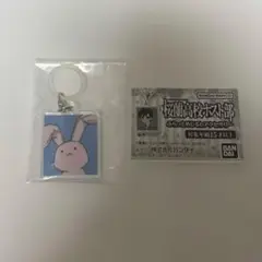 桜蘭高校ホスト部 ふらっとめじるしアクセサリー うさちゃん