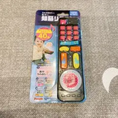 知育リモコン ピープル people