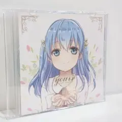yours yuayua 歌い手 同人 音楽 CD