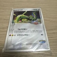 ポケモンカード　レックウザ　ポケパーク限定