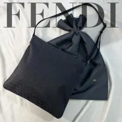 極美品 フェンディ ショルダーバッグ 斜め掛け A4 ズッキーノ 0580