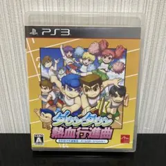 Item thumbnail for item 0066a778-239f-4266-8c57-9053dbc72395