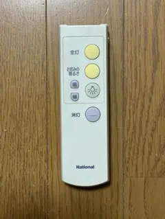 National ナショナル 照明リモコン HK9327