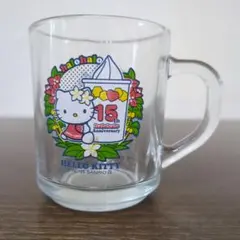 ハローキティ　１５周年　レア　マグ　グラス