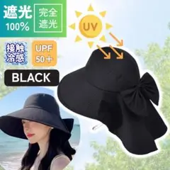 UVカット 帽子 レディース 12cm超つば広・360度UVカット接触冷