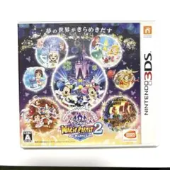 3DS ディズニー マジックキャッスル マイ・ハッピー・ライフ2