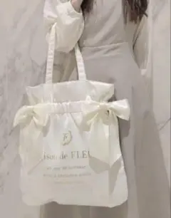 Maison de FLEURI バレエレッスンバッグ　白
