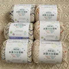 ごしょう産業 ニューおまつり日和 57番 58番 まとめ