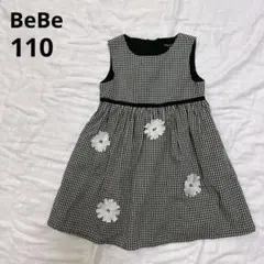 極美品　110 ベベ　ワンピース　黒　チェック　Aライン　後ファスナー　白花