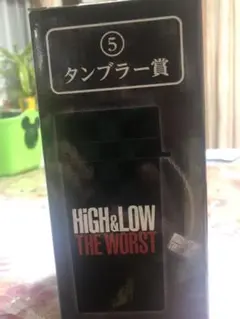 タンブラー