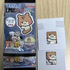 ハンビン☆ぴたハグ☆2点セットバラ売り可☆おまとめ可