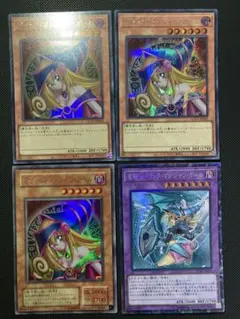 【コレクション出品】ブラック・マジシャン・ガール 4枚セット
