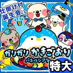 Item thumbnail for item 635d667e-5163-4e79-9d74-3a642f7d8357