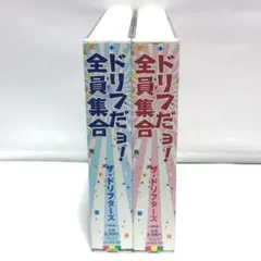 CD 邦楽 ザ・ドリフターズ／ドリフだョ!全員集合 赤盤 青盤