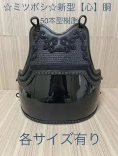 2025年最新】なぎなた防具一式の人気アイテム - メルカリ