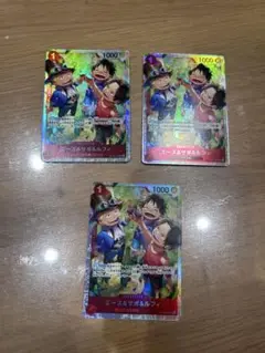 ワンピース カードゲーム エースとサボのルフィ