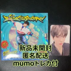 NCT DREAM ドリム BTTF Digipack 未開封 チソン