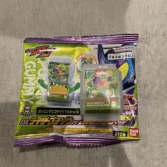 DXライダーゴチゾウシリーズ新種発見01 ポッピングミマスカット味　表情違い