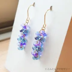 ファルファーレ チェコビーズピアス C926