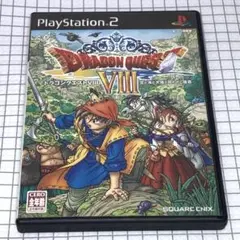 PS2 ドラゴンクエストⅧ 空と海と大地と呪われし姫君