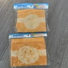 Genki! フリースブランケット 2枚セット