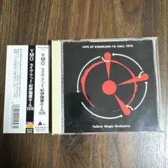 邦楽 YMO LIVE AT KINOKUNIYA-HALL 1978 ライヴ・アット・紀伊国屋ホール1978/YMO (YELLOW MAGIC