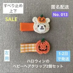Item thumbnail for item 59a5d57d-0ebe-4a49-934a-fbbf9a103364