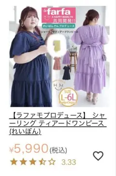 Item thumbnail for item 29099d5f-dbab-40b9-bf69-69d3beb77a9d