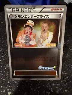ポケモンカード　ポケモンエンタープライズ　プロモ　ミラー