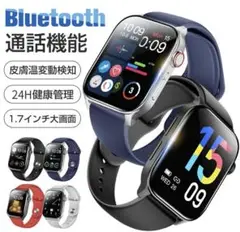 【美品】itDEAL スマートウォッチN10 iPhone Android対応