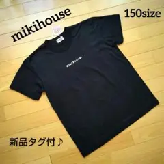mikihouse【新品タグ付♪】黒Tシャツ　150size
