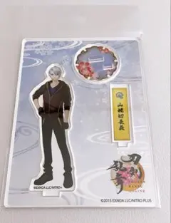 刀剣乱舞　山姥切長義　アクリルスタンド