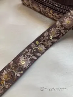 インド刺繍リボン 50cmカット SALE インドリボン 刺繍
