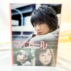 値下げ★マイガール DVD-BOX〈5枚組〉 マイガール DVD-BOX （5枚組）｜Yahoo!フリマ（旧PayPayフリマ）