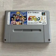 美少女戦士セーラームーンＲ スーパーファミコンソフト